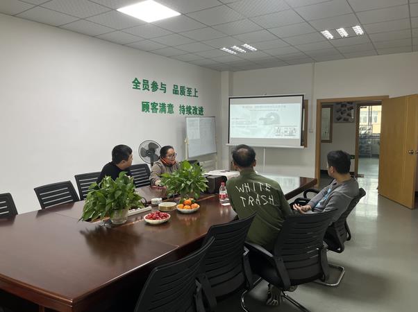 客戶(hù)來(lái)訪研討