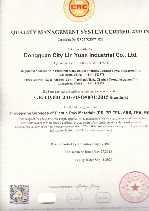 質(zhì)量管理體系認(rèn)證證書 質(zhì)量管理體系認(rèn)證證書