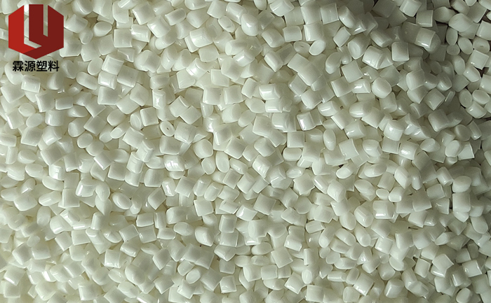 霖源pc/abs塑膠原料顆粒