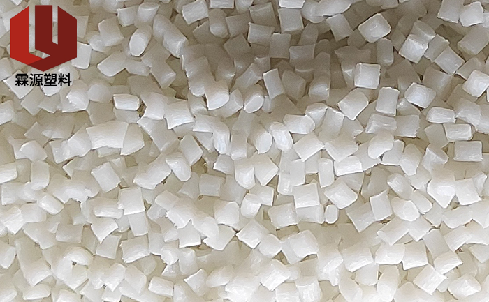 改性尼龍加纖塑料