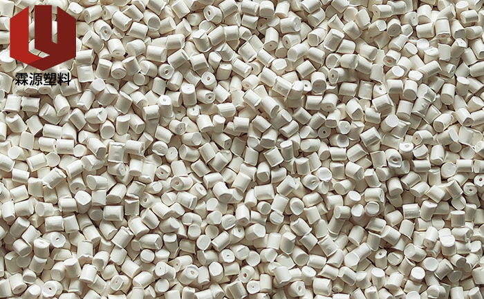 無(wú)鹵阻燃尼龍工程塑料 無(wú)鹵阻燃尼龍工程塑料